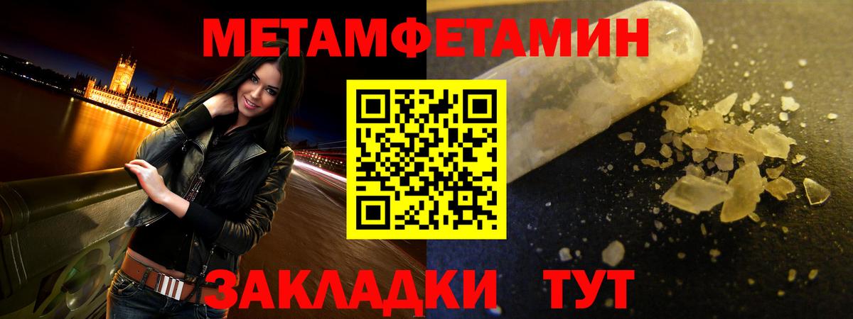 АМФ  Amphetamine 97%  нарко площадка формула  ссылка на мегу как войти  Балашов  Амфетамин  Вход с VPN 
