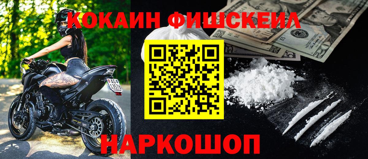 Cocaine Боливия Балашов