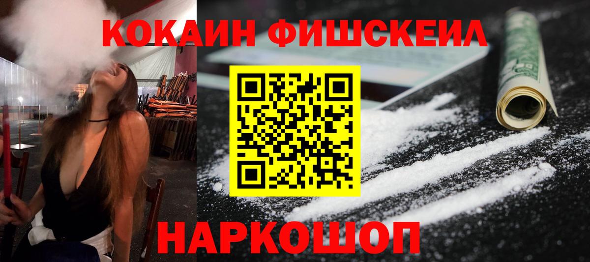 Cocaine Боливия  COCAIN  Cocaine Columbia  Балашов  Вход с VPN 