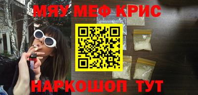 кристаллы Изобильный