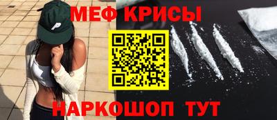MDMA Ипатово
