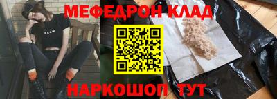 кристаллы Изобильный