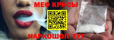 MDMA Ипатово