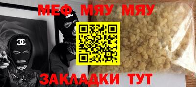 MDMA Ипатово