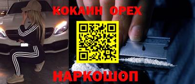 кристаллы Изобильный