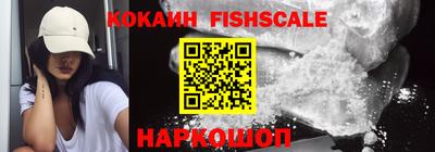 кристаллы Изобильный