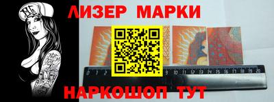 меф Кандалакша