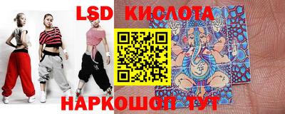 кристаллы Изобильный