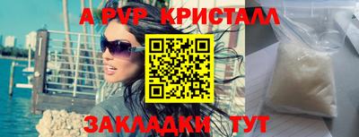 кристаллы Изобильный