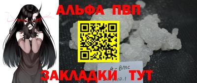 кристаллы Изобильный