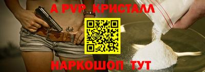 кристаллы Изобильный