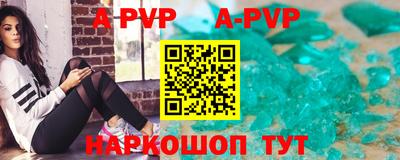 кристаллы Изобильный