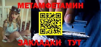 MDMA Ипатово