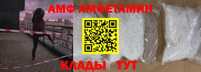 кристаллы Изобильный