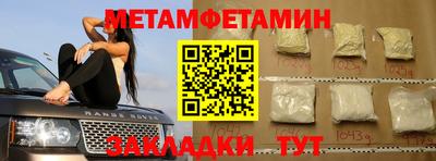 кристаллы Изобильный