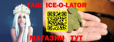 кристаллы Изобильный