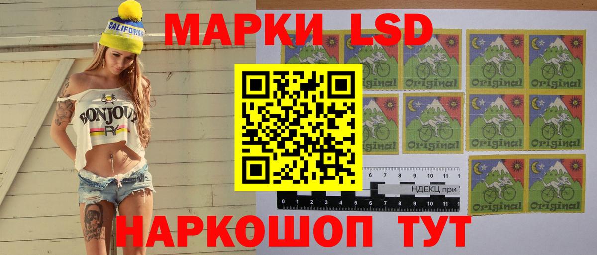 Лсд 25 экстази ecstasy  Лсд 25 экстази  Лсд 25 экстази кислота  Балашов  Вход с VPN 