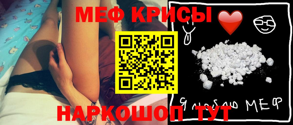 Мефедрон 4 MMC  Мефедрон  Меф 4 MMC  Балашов  Вход с VPN 