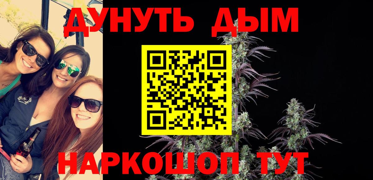 Шишки марихуана White Widow  МАРИХУАНА план  Балашов  МАРИХУАНА индика  Вход с VPN 